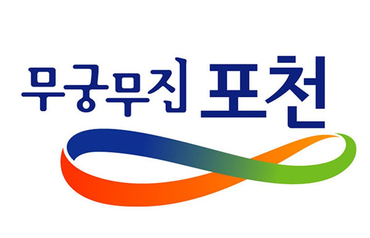 포천시청 Live/VOD 스트리밍 플랫폼 제공 - 스트리밍코리아 레퍼런스 소개 - 스트리밍코리아