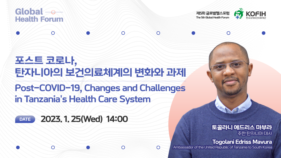 스트리밍코리아 웨비나 Webinar 썸네일.png