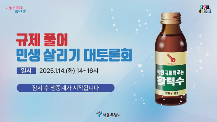 하이브리드 이벤트를 위한 실시간 라이브 스트리밍