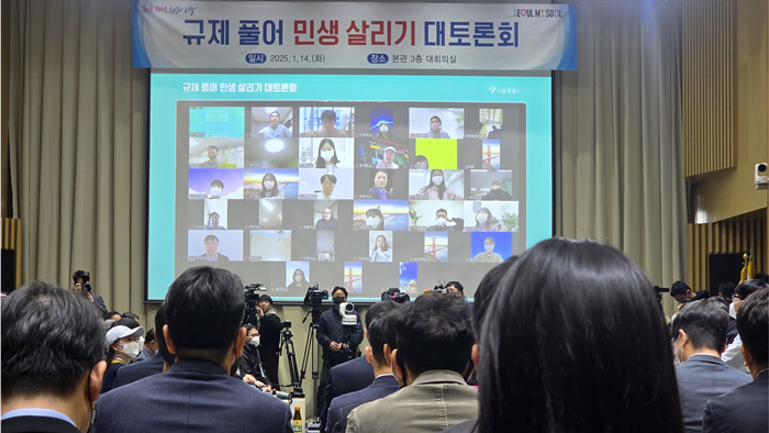 유튜브 생중계 방송, ZOOM 실시간 화상 참여자 모습
