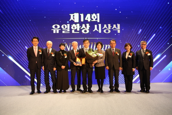 유일한상시상식 현장중계.jpg