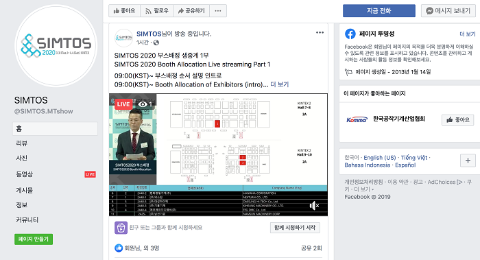 페북.png