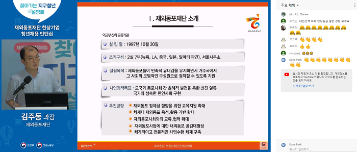 스크린샷(1025).png