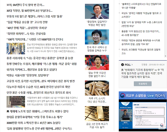 스크린샷(1013).png