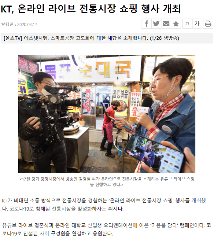 기사발췌.png