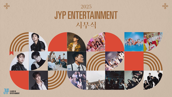 2025 JYP 시무식 현장 생중계