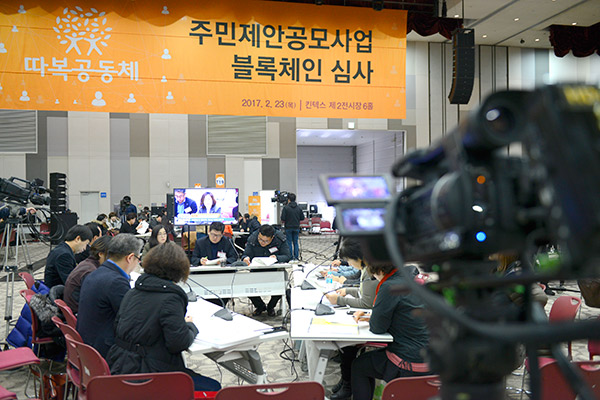 따복공동체.jpg
