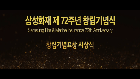 시상식 모션 영상 GIF - 27 2월 2024 - 06-42-17 오후.gif
