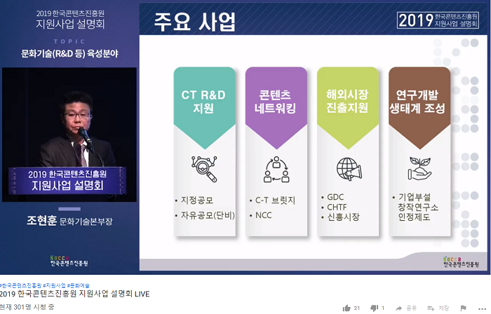 스크린샷(110).png