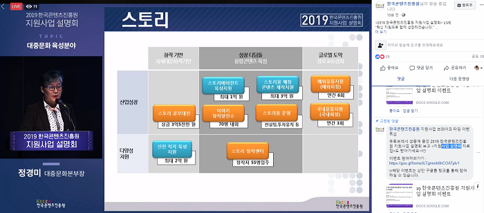 스크린샷(116).png