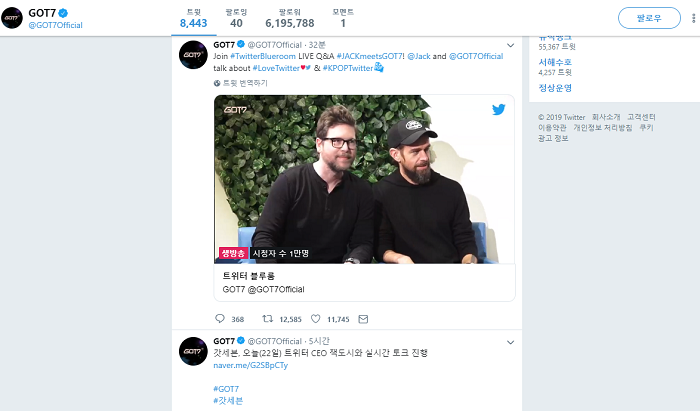 트윗.png