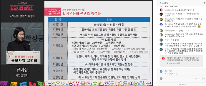 스크린샷(218).png