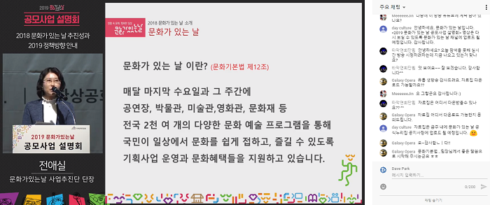 스크린샷(214).png