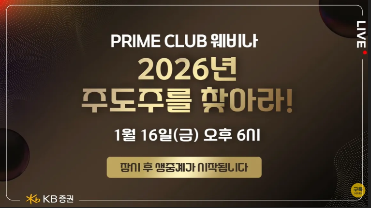 스크린샷 2026-01-28 180051.png