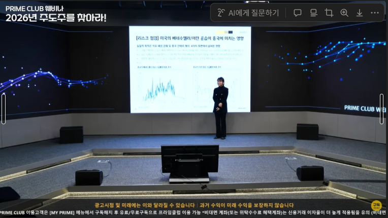 스크린샷 2026-01-28 180306.png