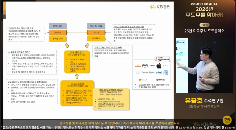 스크린샷 2026-01-28 180210.png
