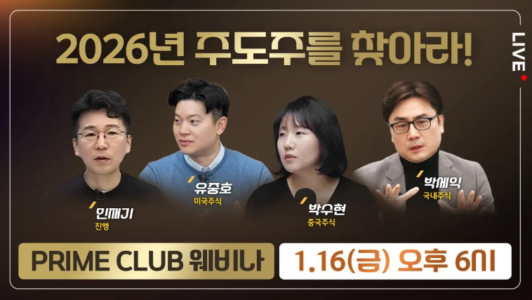스크린샷 2026-01-28 180118.png