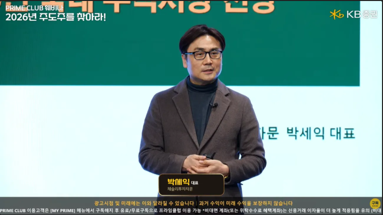 스크린샷 2026-01-28 180244.png