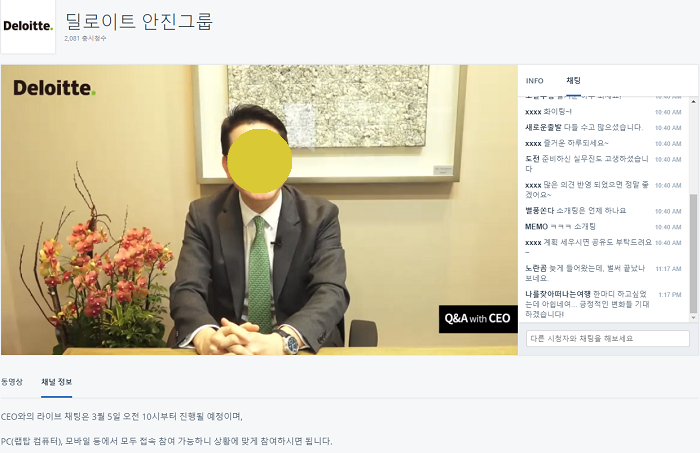 스크린샷(542).png