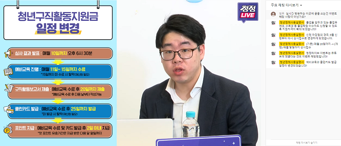 스크린샷(227).png