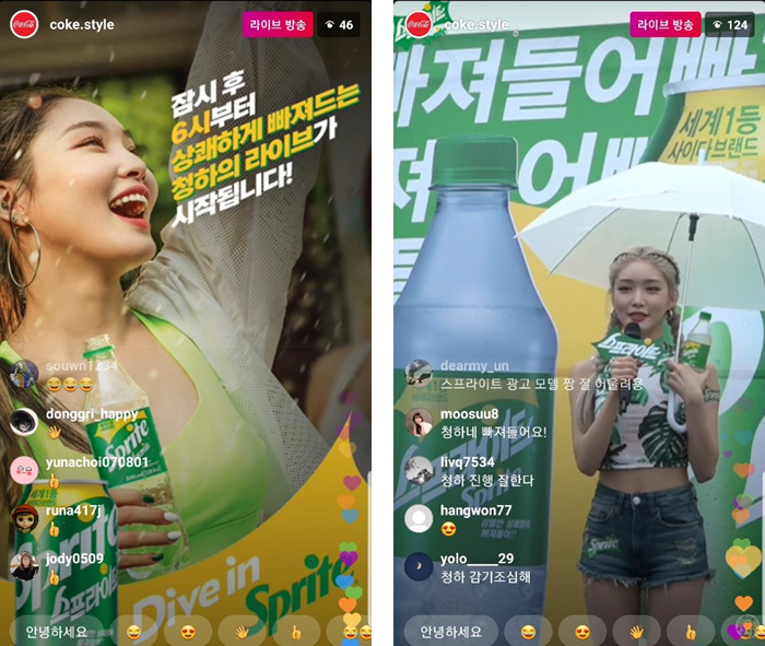 인스타_청하.png