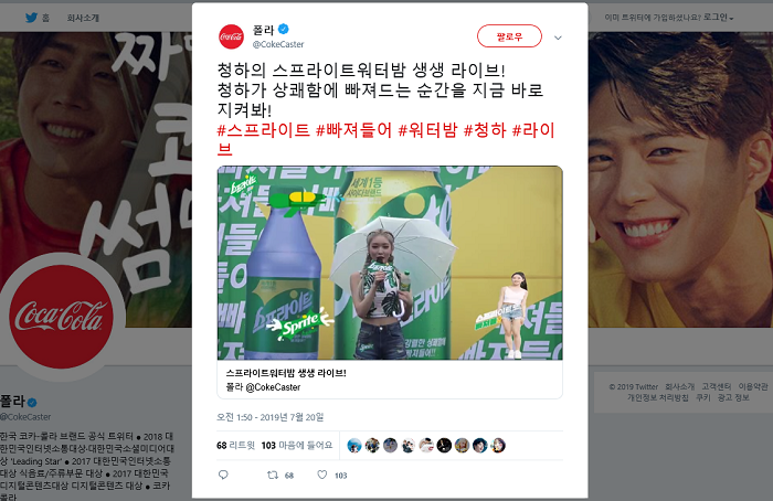 트위터_청하.png