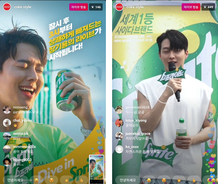 인스타_장기용.png