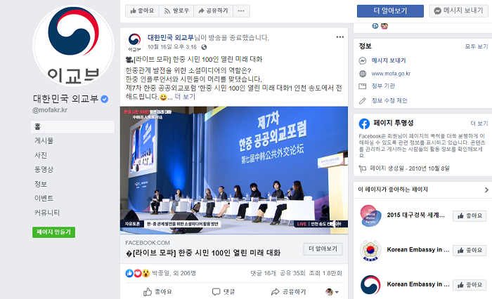 페이스북.png