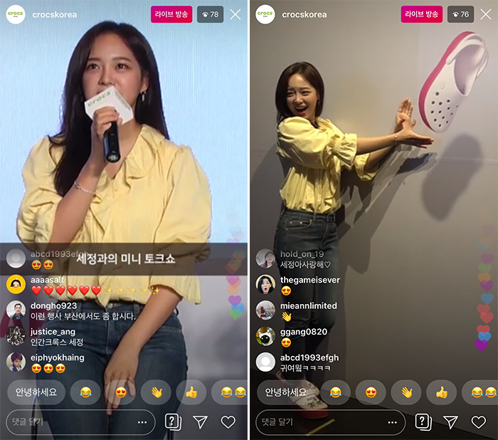 인스타그램.png