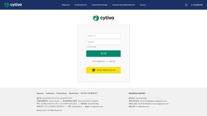 batch_로그인.JPG