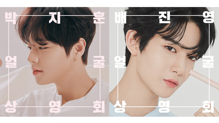 얼굴상영회 썸네일.jpg