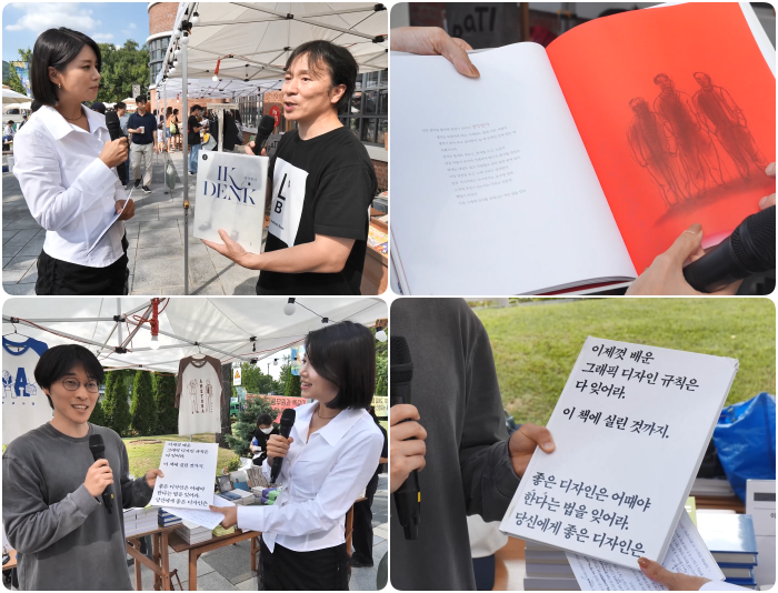 장터 판매자 인터뷰 연춝.png