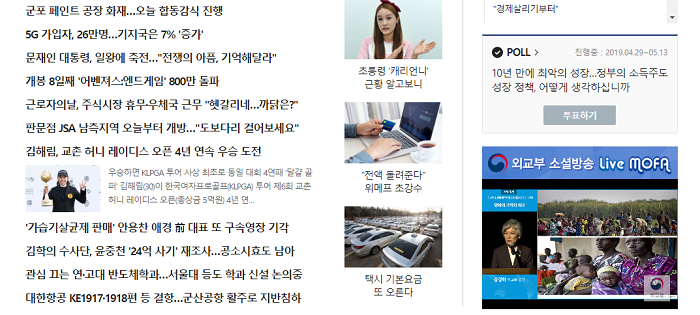 한경닷컴2.png