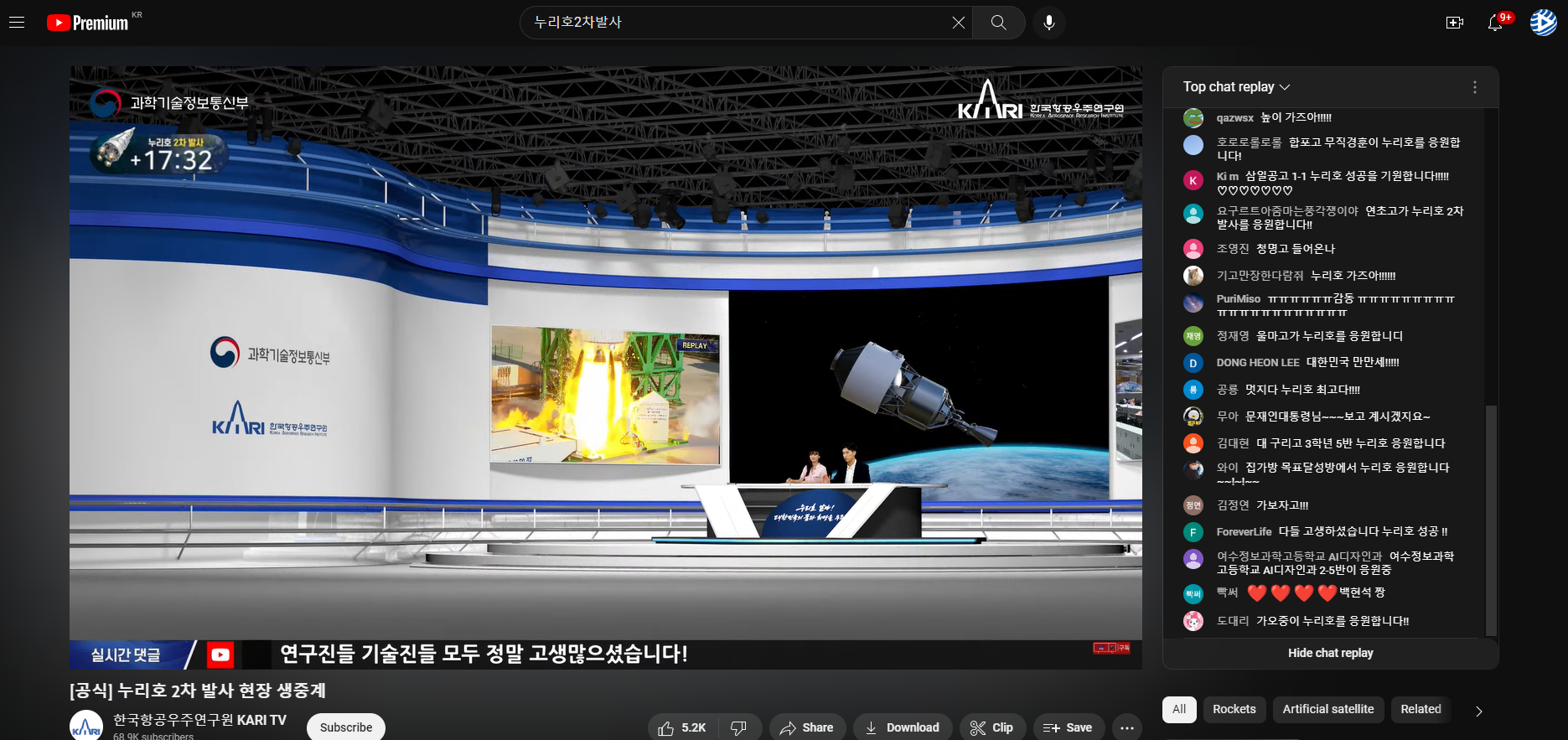 누리호2차 가상스튜디오 연출3.png