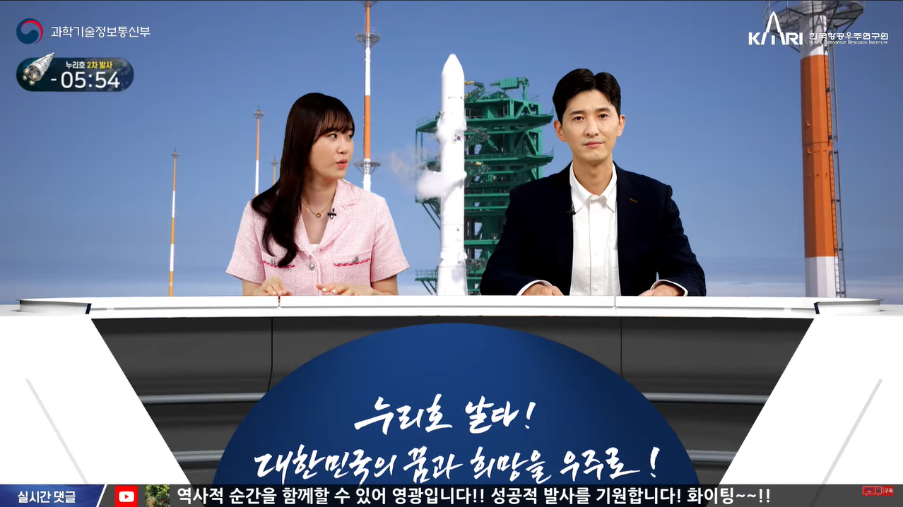 누리호2차 가상스튜디오 연출1.png