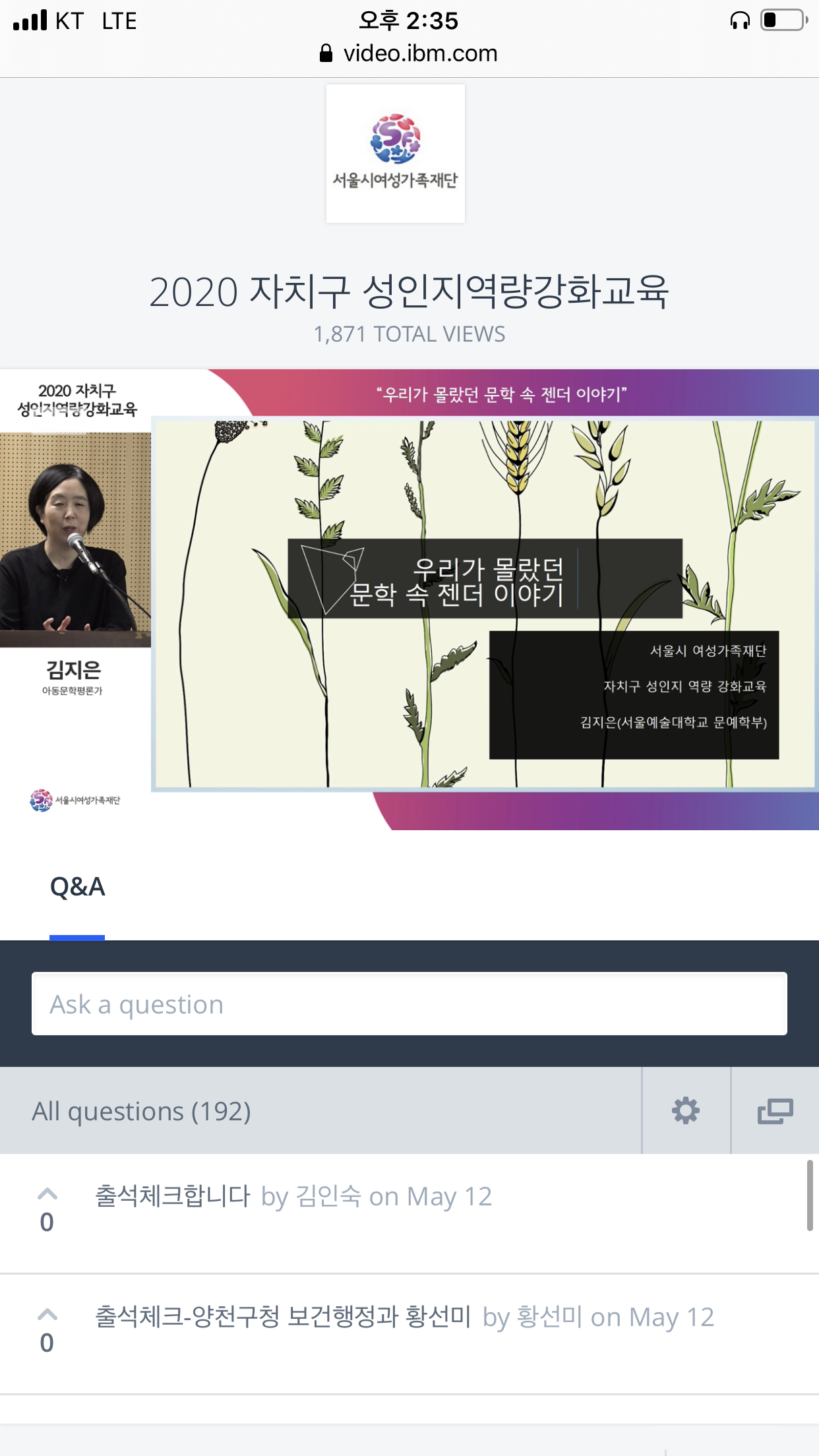 KakaoTalk_Photo_2020-05-12-15-02-57.png