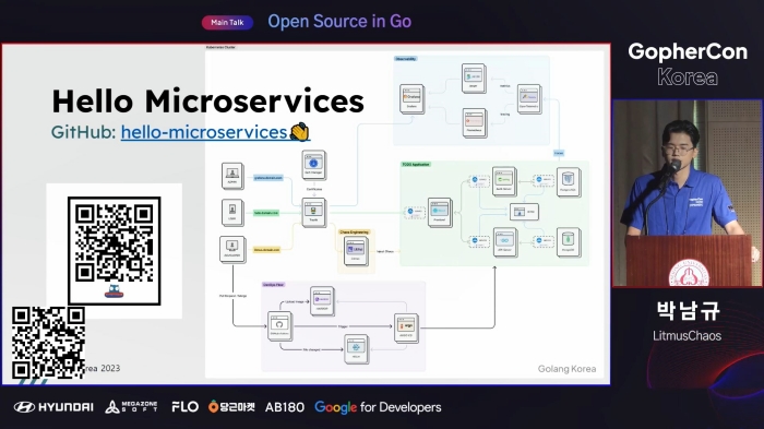 스트리밍코리아 생중계 레퍼런스_Gopherconkorea_PIP 2.JPG