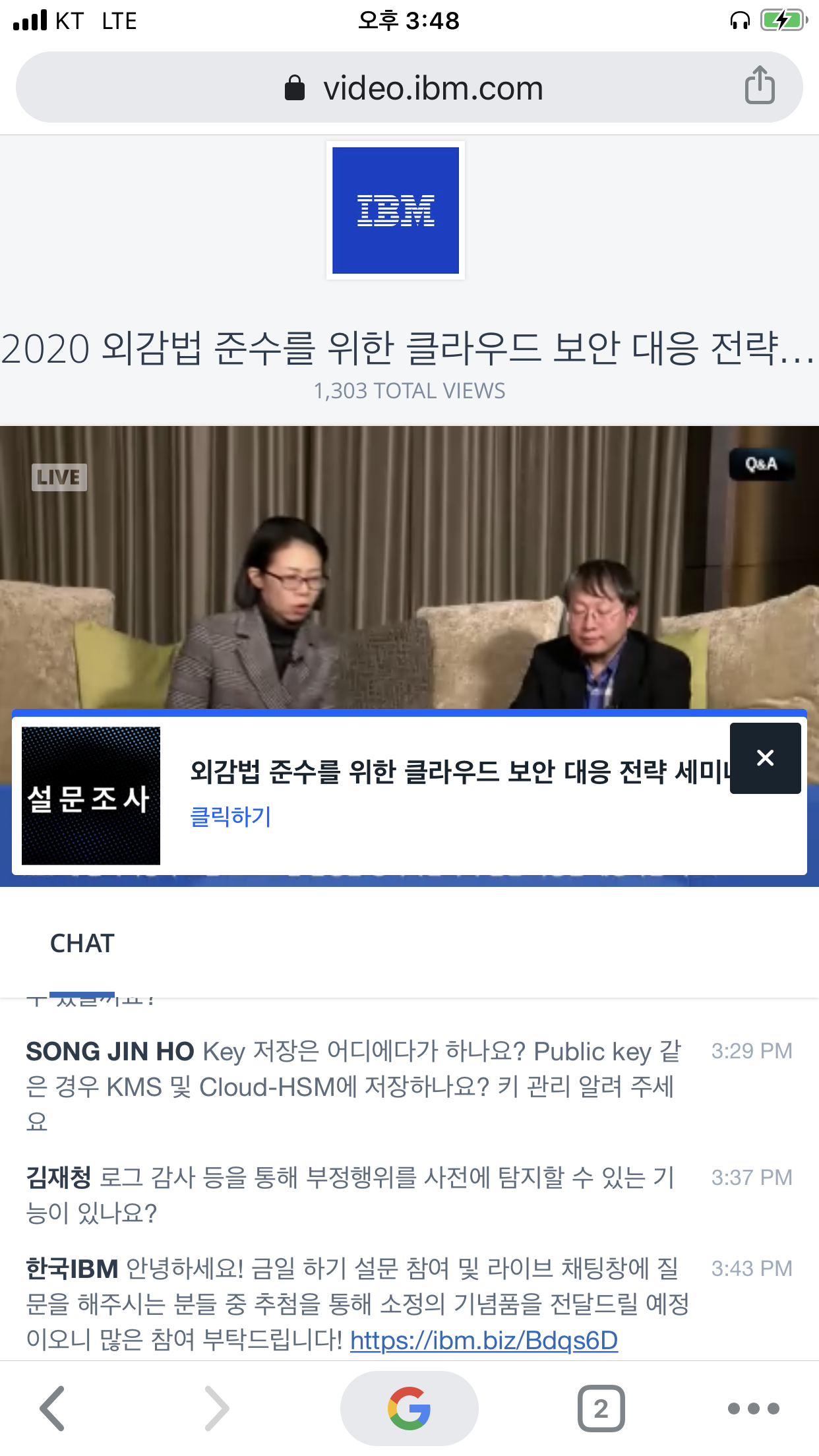 KakaoTalk_Photo_2020-03-27-19-48-39.png