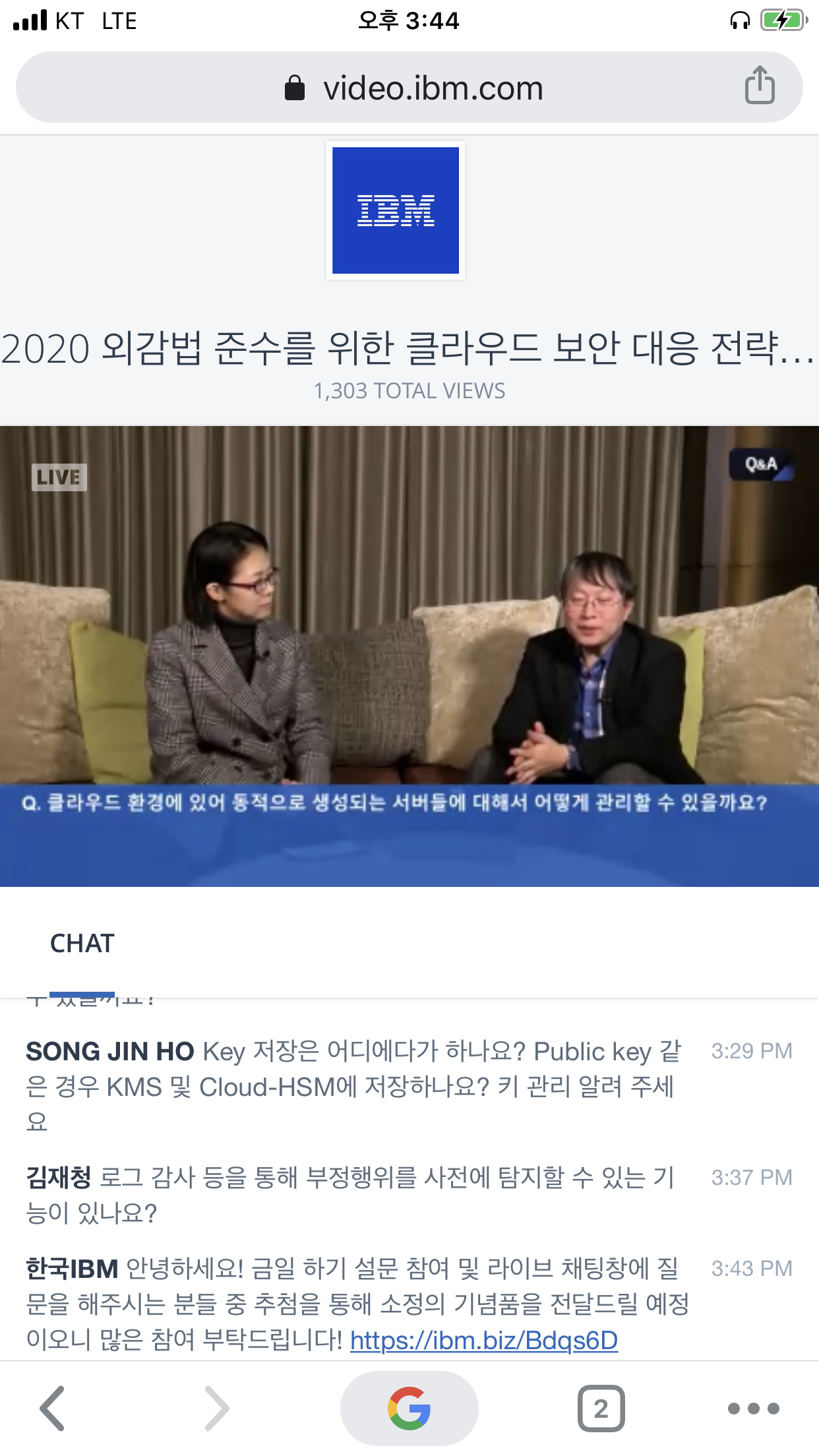 KakaoTalk_Photo_2020-03-27-19-48-49.png