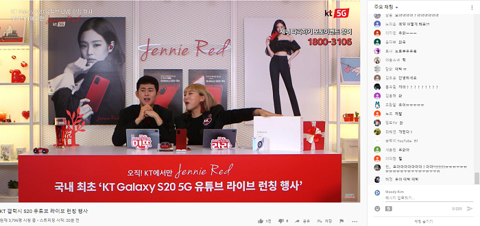 스크린샷(43).png