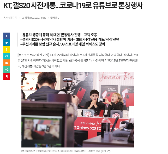 기사.png