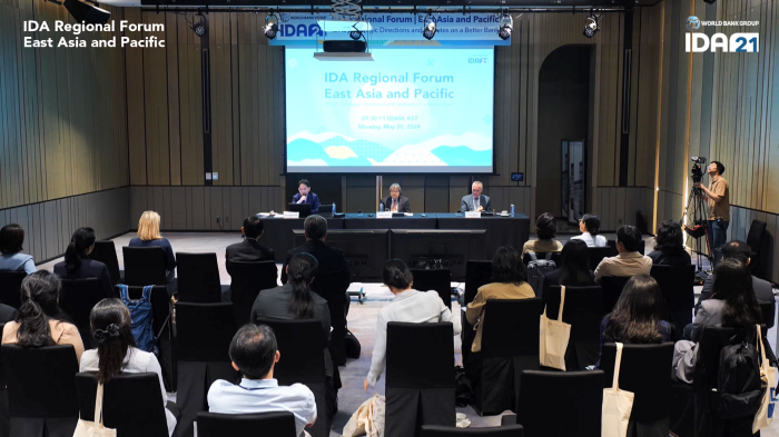 스트리밍코리아_온라인생중계_IDA Regional forum_풀샷.PNG