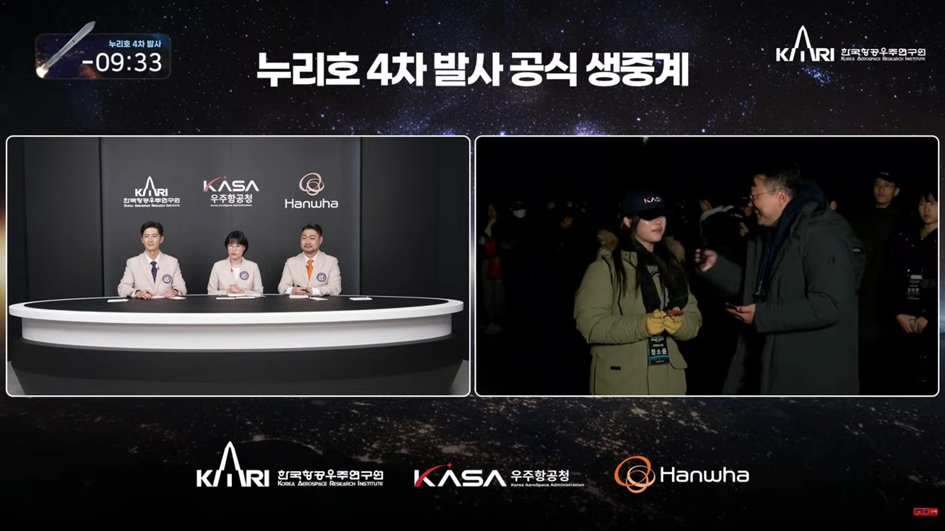 이원생중계.png