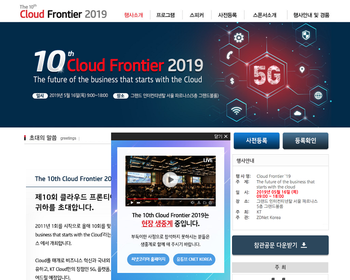 Screen Shot 2019-05-16 at 11.39.41 AM.png