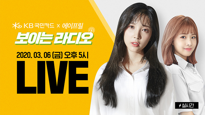 보이는 라디오 오프닝 이미지.jpg