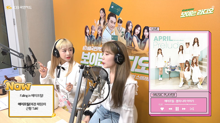 에이프릴1.jpg