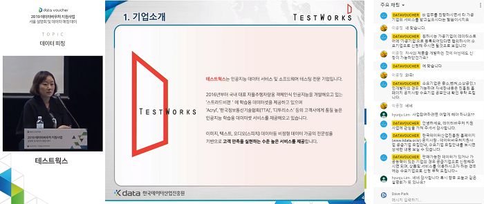 스크린샷(627).png
