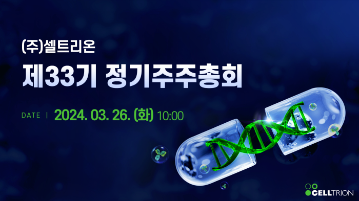 스트리밍코리아_온라인생중계_썸네일.png