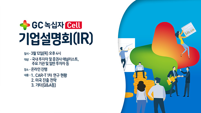 전판.jpg