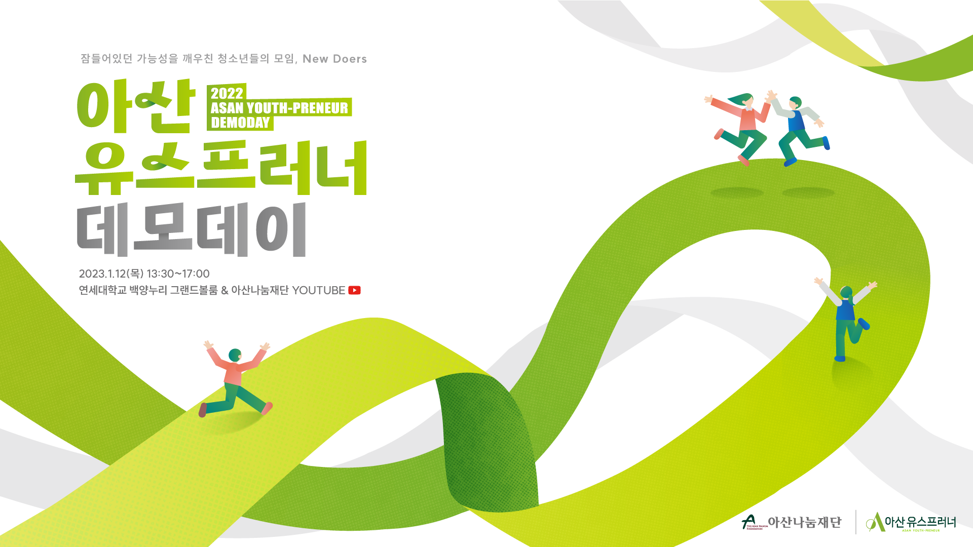 유튜브 썸네일.png